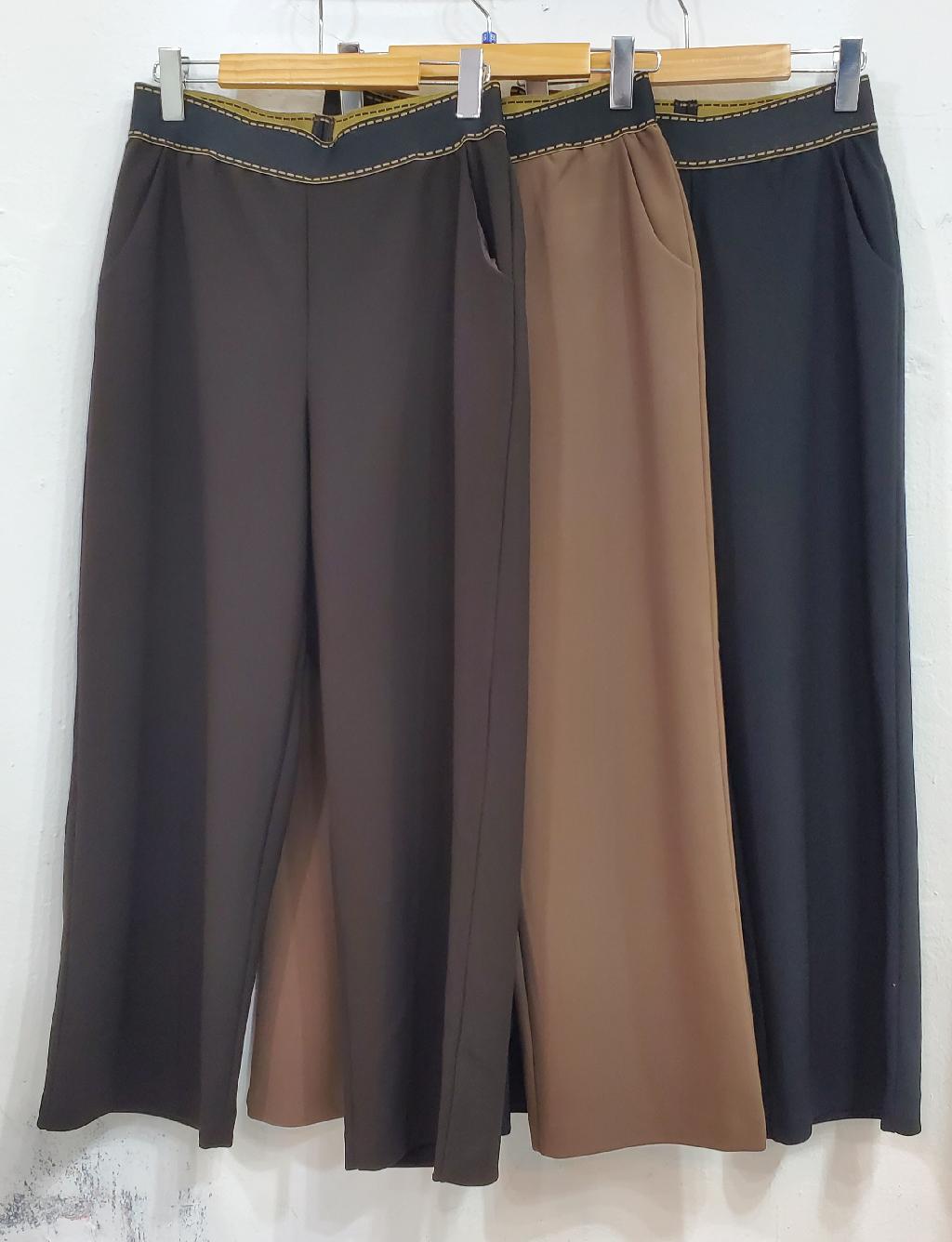 기모스티치밴딩바지