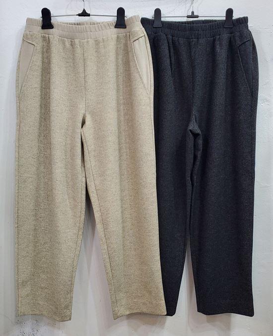 주머니시보리바지