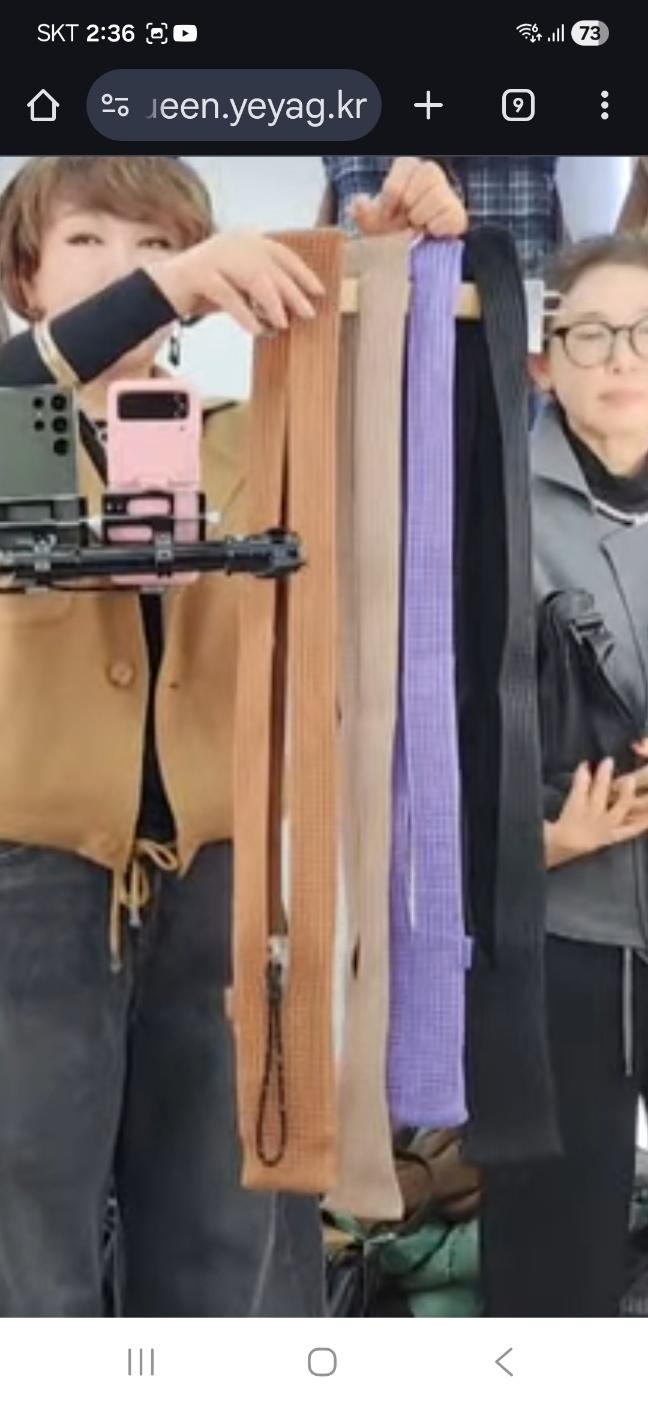 핸드폰니트케이스와플