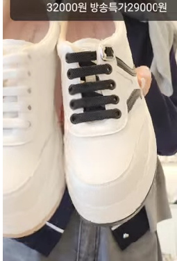 3번)P562키높이운동화(굽7센티)