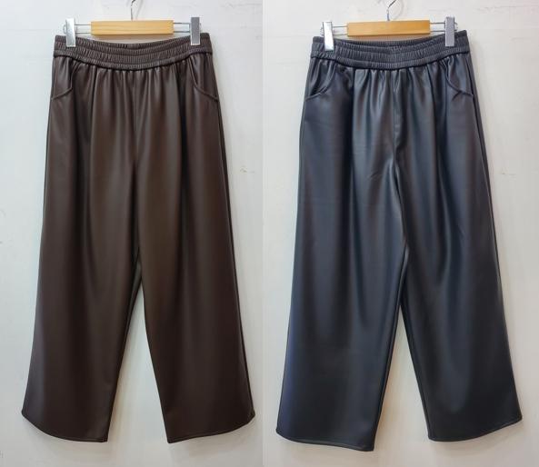 핀탁레자9부바지