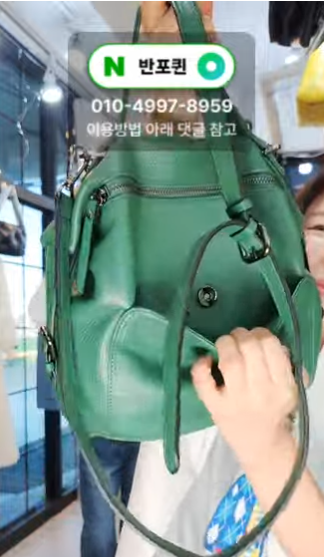 221그린가죽크로스가방