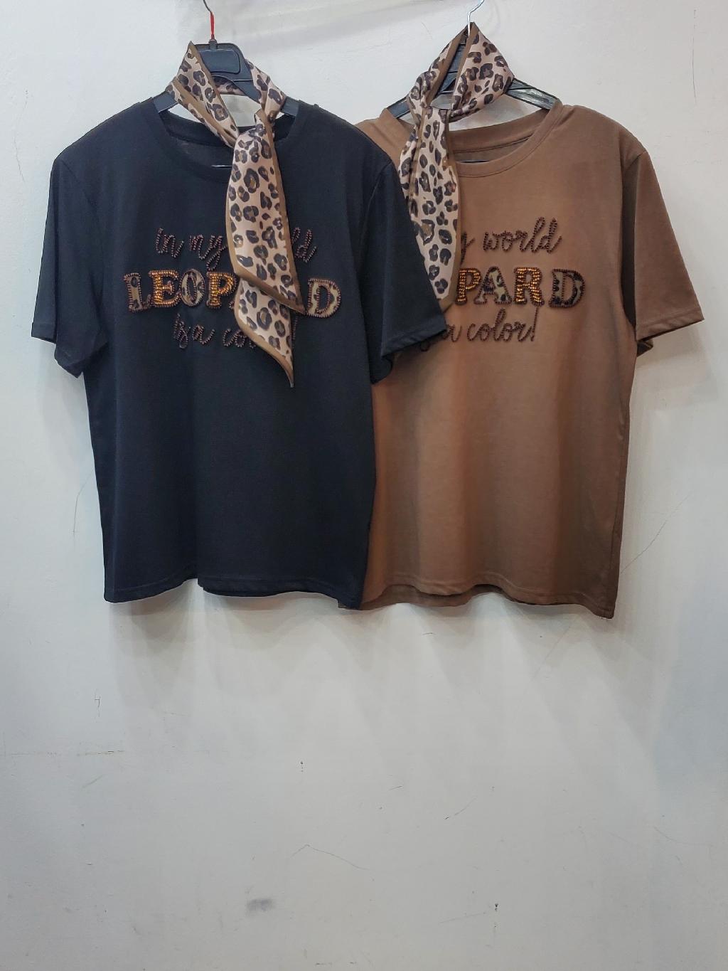 레오파드스카프티