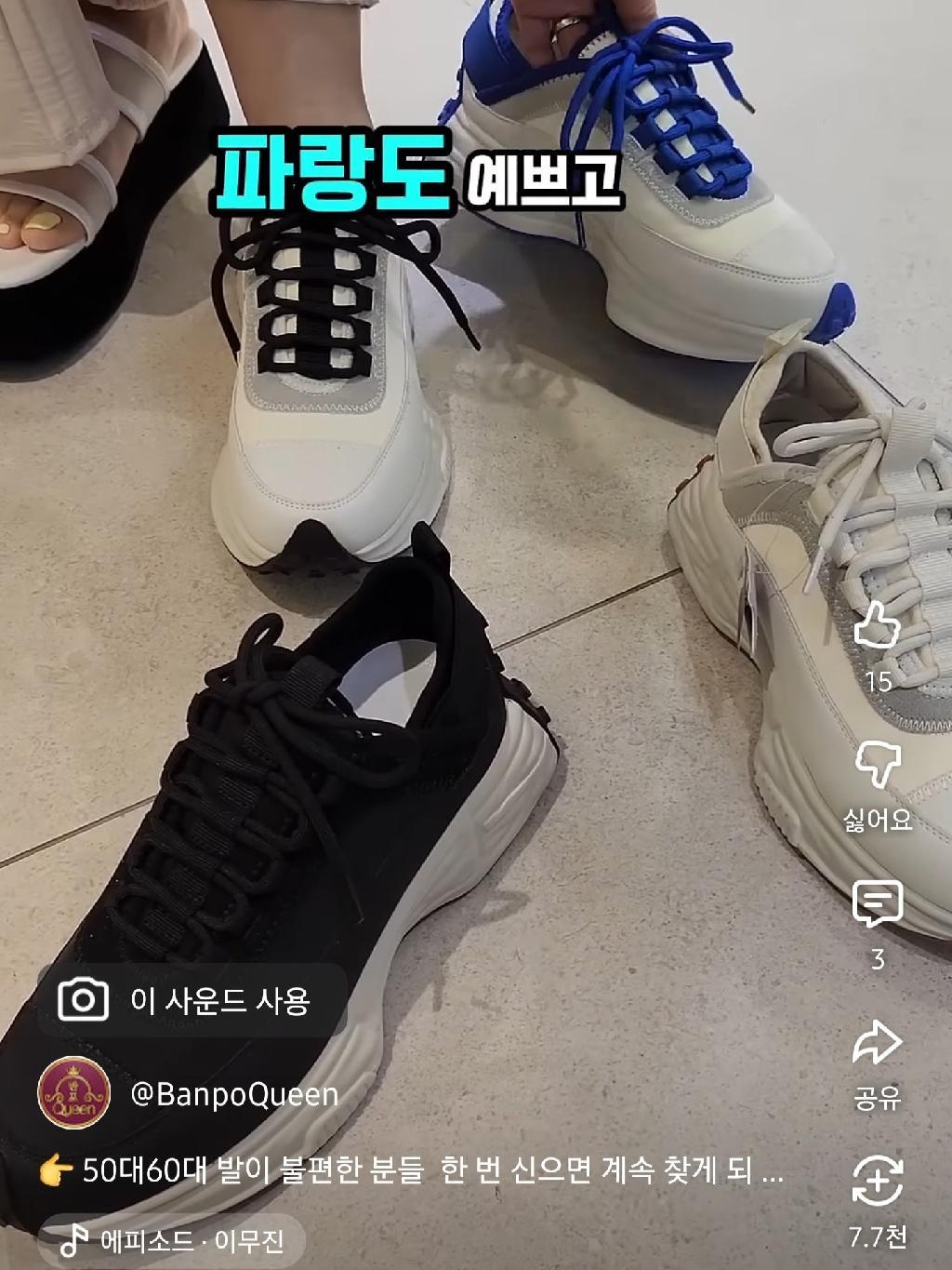 2221-8가죽운동화 굽4