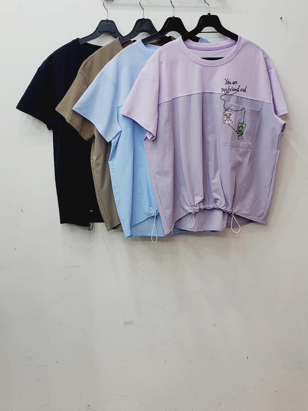 마이프렌드티
