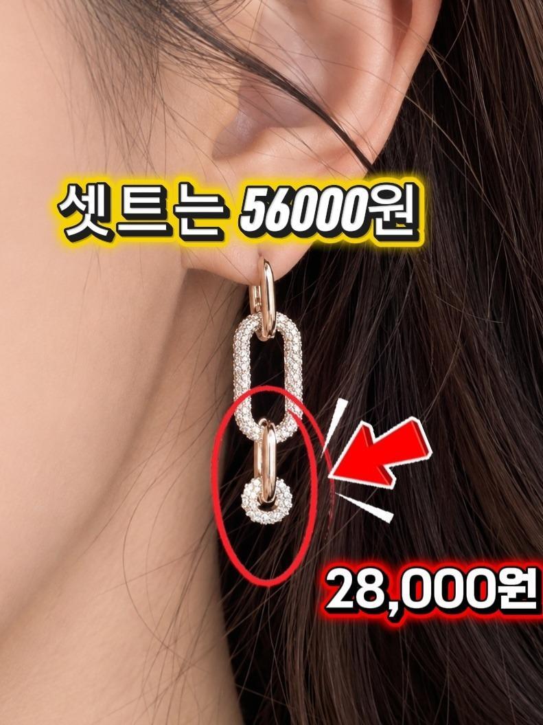 큐빅링펜던트귀걸이